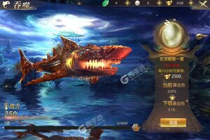 《上古修仙》专属礼包等你来战 最新版上古修仙下载一并送上