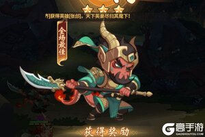 《城防三国志》2025年07月18日新服开启公告 官方版下载恭迎体验