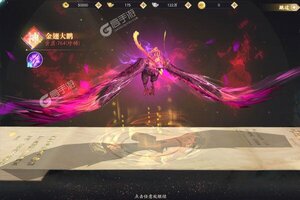 下载官方版《九州八荒录》 坐等千人新服开启