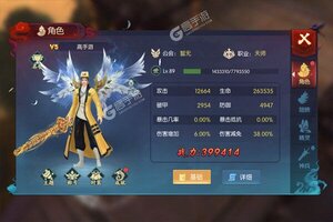 《永夜魔君》火爆新服新版本开启 下载新版本迎风起航