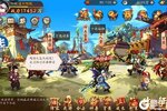 《少年三国志2》万人新服紧急新开 更新官方最新版领取特权礼包