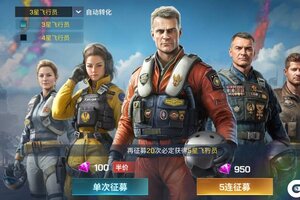 《现代空战3D》11月24日V6.3火热登场！