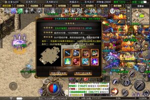 《屠龙霸业》全新版下载人气爆棚  今日紧急加推新服