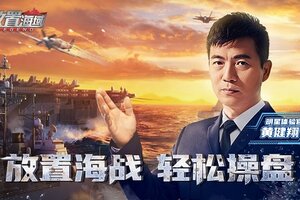 亲临甲板，今日起航！来《放置海域》随时随地燃战一场