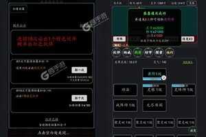 角色扮演手游《雷神战记》开新服  数万玩家已更新新版本