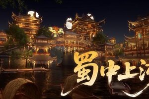 《一梦江湖》逛不完的烟火人间 唠不尽的市井传奇
