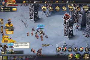 《攻城三国志》特权礼包火爆来袭 官方版下载开启