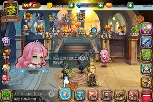 《女神联盟》VIP大礼包高调来袭 最新版下载开启