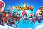 放学别跑下载 安卓版放学别跑下载游戏最新地址和开服表