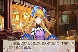 慢下来《姬魔恋战纪》给心灵来碗鸡汤