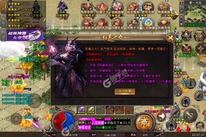 奥图核心又开新服  官方版下载等你来挑战