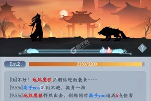 《永恒修仙》新服2021年12月18日开启 下载官方最新版《永恒修仙》专享新服大礼