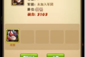 出门靠朋友 37《我的帝国》好友系统揭秘