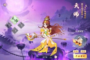 下载官方最新版《神兽连萌》领礼包 今天开新服入驻享福利