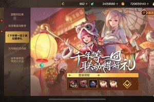 《地下城与勇士起源》新版本更新，一定要注意这些细节，不然损失巨大！