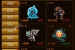 伏魔记下载地址分享 最新伏魔记官方安装包