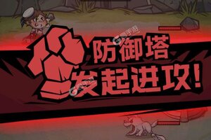 卡牌战略手游《王者猎人》开新服  百万玩家已更新全新版