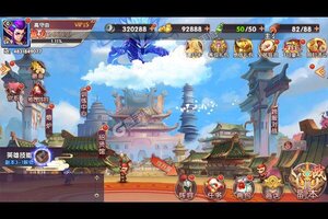 下载官方最新版《主公带我飞》 坐等千人新服开启