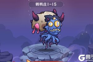 下载全新版《重力光球》 磨刀霍霍向新服