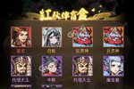 《封神让我来》千人排队热闹非凡 2025年03月24日开新服迎大佬回归