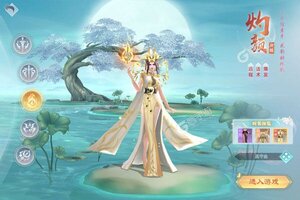 大佬入坑看新服 《破雪刃》新服开启 全新版下载奉上