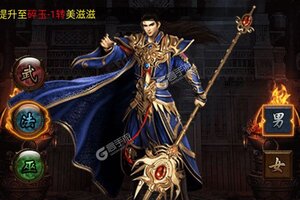 《武器之王》最新版今日隆重更新 开启新服大礼共襄盛举