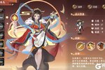《纵横旅人》「穷奇迷踪」版本预览