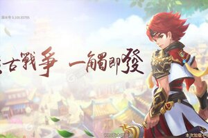 《萌妖来袭》新版本今日隆重更新 开启新服礼遇共襄盛举