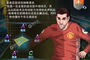 《荣耀足球》新服盛大开启 下载官方最新版荣耀足球迎接新征程