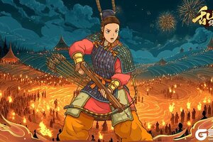 《乱世终结战》炎光破夜穹活动爆料