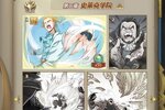 《斗罗大陆H5》2023年01月04日新服开启公告 官方版下载恭迎体验