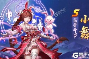 新征途开启 《新斗罗大陆》新服来了 下载官方最新版开启新挑战