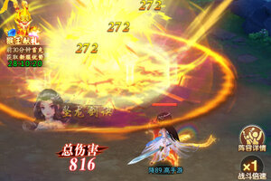 最新幻灵修仙传下载地址更新 2026最新版幻灵修仙传游戏下载地址汇总