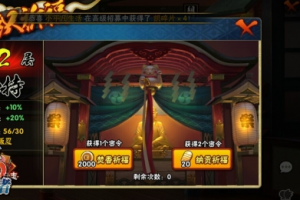火影手游组织玩法大盘点  人多力量大