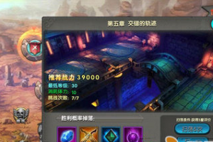 紫色突破丹获取攻略