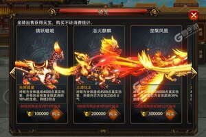 《三国大英雄》万人新服紧急新开 更新官方最新版领取特权礼包