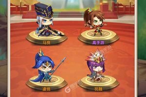 《召唤三国》2021年09月09日新服开启通知 最新版下载恭迎体验