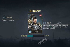 《乱世纷争》VIP大礼包等你来战 官方版乱世纷争下载一并送上