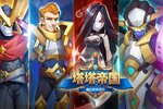 塔塔帝国下载地址分享 最新塔塔帝国官方安装包