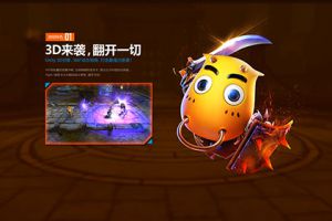 新手必看攻略