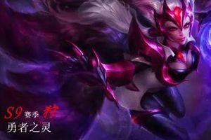 王者荣耀爆料：S9赛季奖励皮肤曝光 延续山海经主题