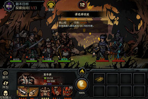 古神遗踪下载 免费古神遗踪下载新版本方法和下载地址汇总