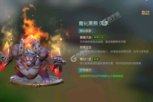 光之守望下载 安卓版光之守望下载游戏最新地址和安装方法