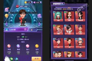 男兵女将新服强势来袭 全新版男兵女将下载一起来了