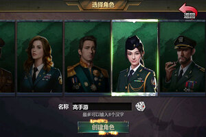 全民坦克联盟下载 免费全民坦克联盟下载新版本方法和下载地址盘点
