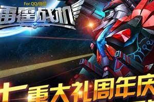 黄金战神获得方法