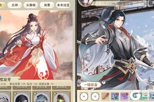 《一剑江湖》2026年02月27日新服开启通知 全新版下载恭迎体验