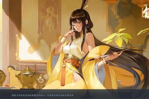锦绣江湖又双叒开新服 小伙伴们一起来下载吧