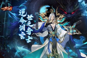 《放开那三国3》超火新服最新版开启 下载最新版迎风起航