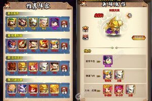 下载新版本《三国喵喵传》 坐等万人新服开启